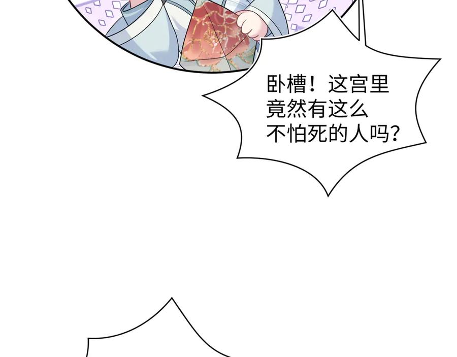 【快穿】绝美白莲在线教学 381 都说了别开自动拾取 第36页