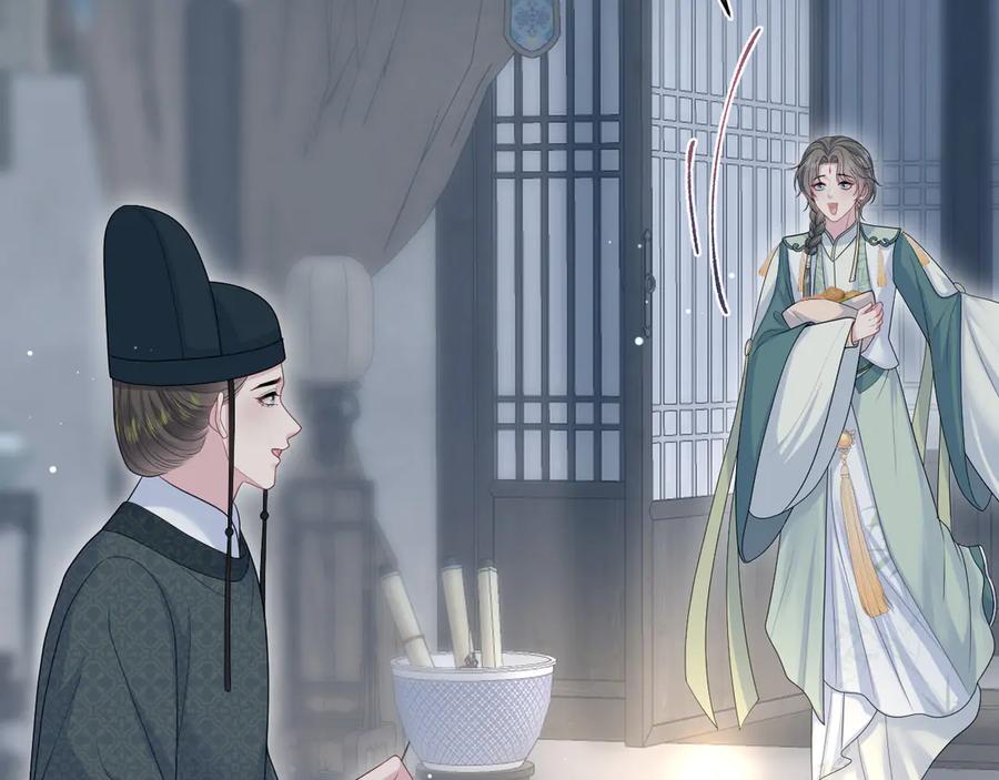 【快穿】绝美白莲在线教学 391 冷宫待遇 第20页