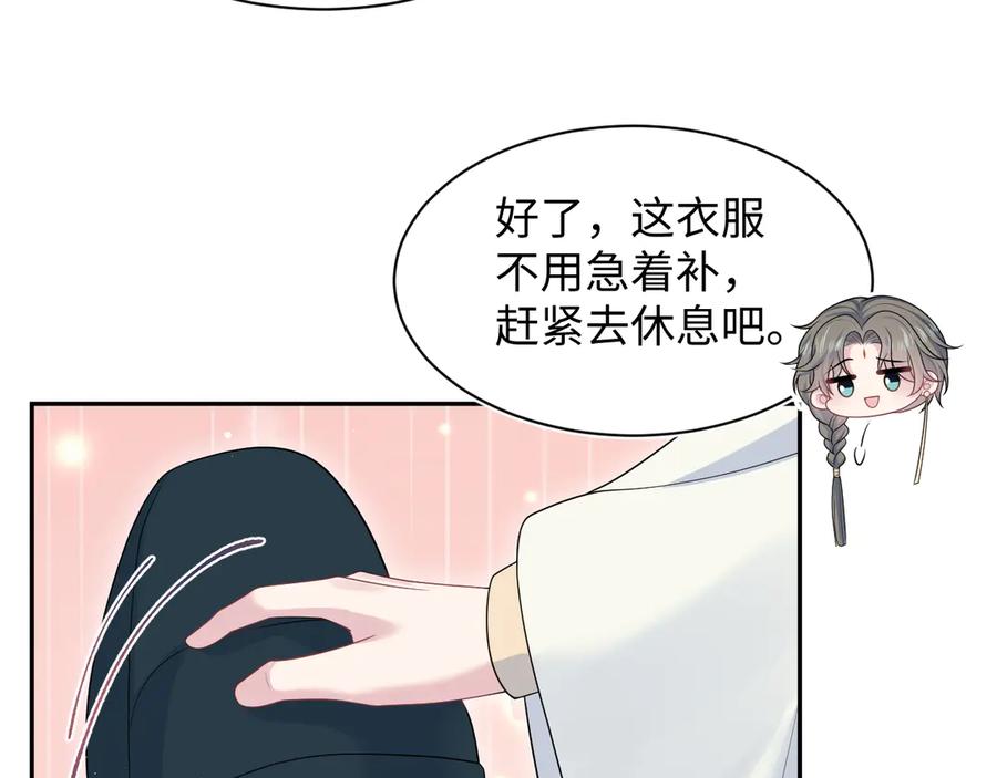 【快穿】绝美白莲在线教学 391 冷宫待遇 第27页