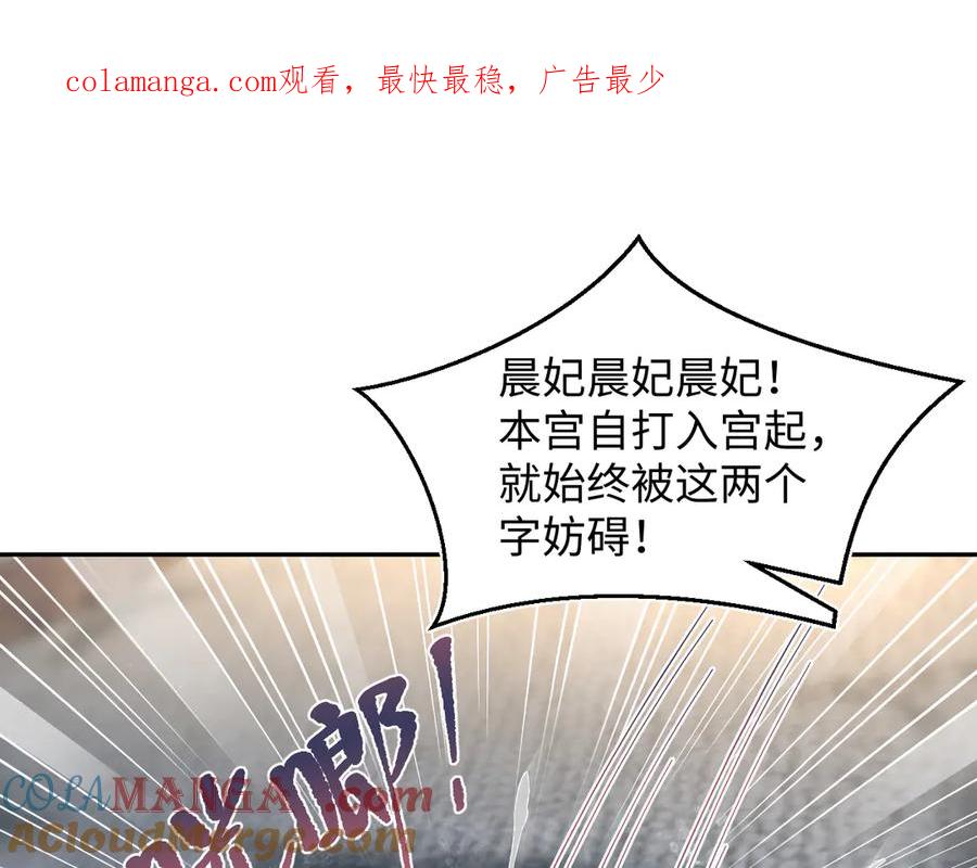 【快穿】绝美白莲在线教学 391 冷宫待遇 第1页