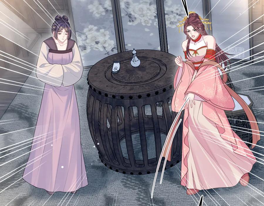 【快穿】绝美白莲在线教学 391 冷宫待遇 第4页