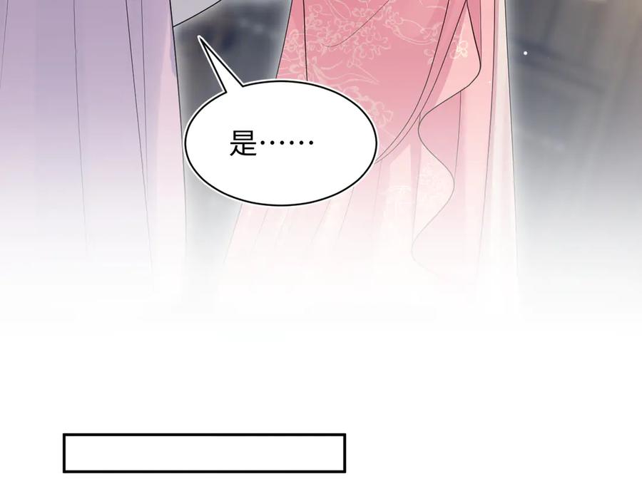 【快穿】绝美白莲在线教学 391 冷宫待遇 第10页