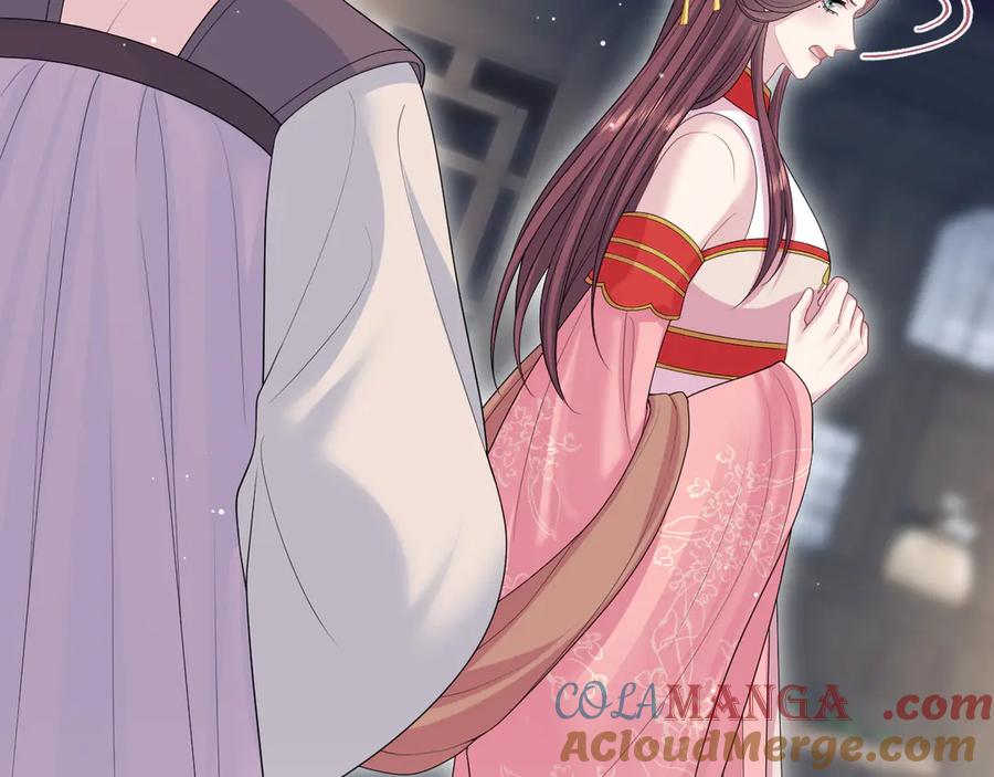 【快穿】绝美白莲在线教学 391 冷宫待遇 第9页