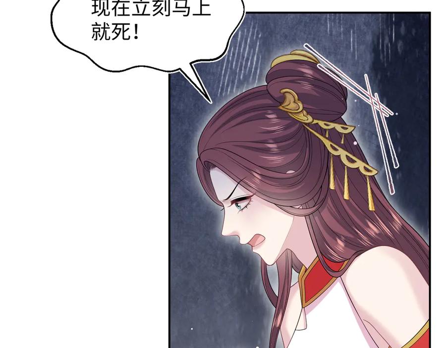【快穿】绝美白莲在线教学 391 冷宫待遇 第6页