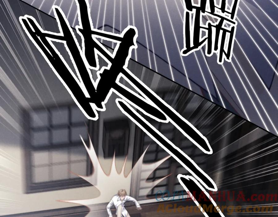 垂耳执事 第3话 兔子发飙了 第53页