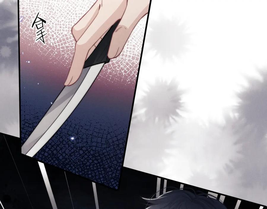 垂耳执事 第3话 兔子发飙了 第26页