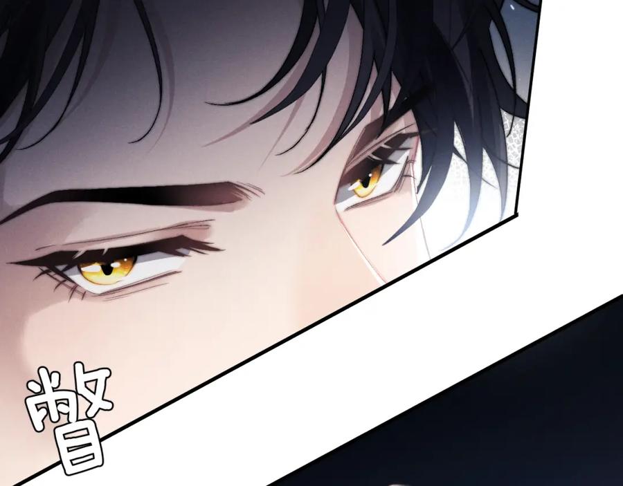 垂耳执事 第3话 兔子发飙了 第63页