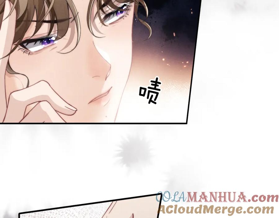垂耳执事 第3话 兔子发飙了 第25页