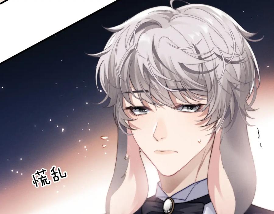 垂耳执事 第3话 兔子发飙了 第64页