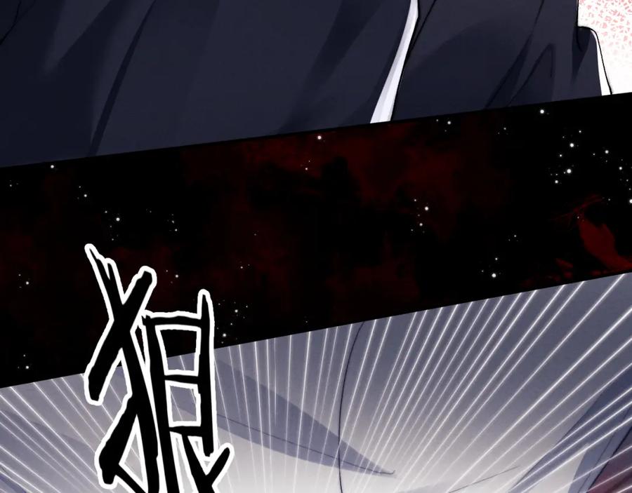 垂耳执事 第3话 兔子发飙了 第51页