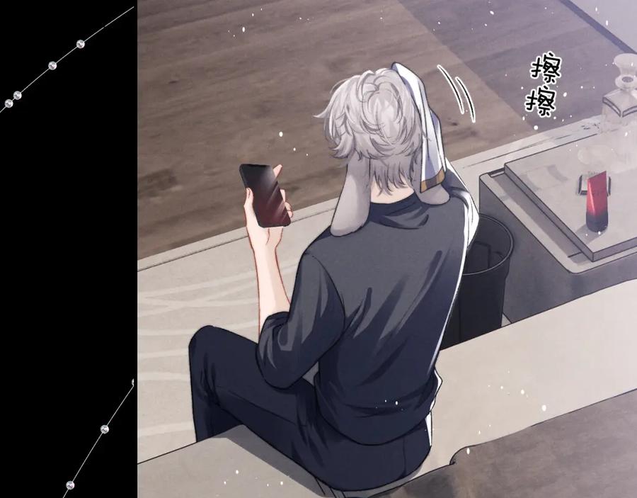 垂耳执事 第3话 兔子发飙了 第7页