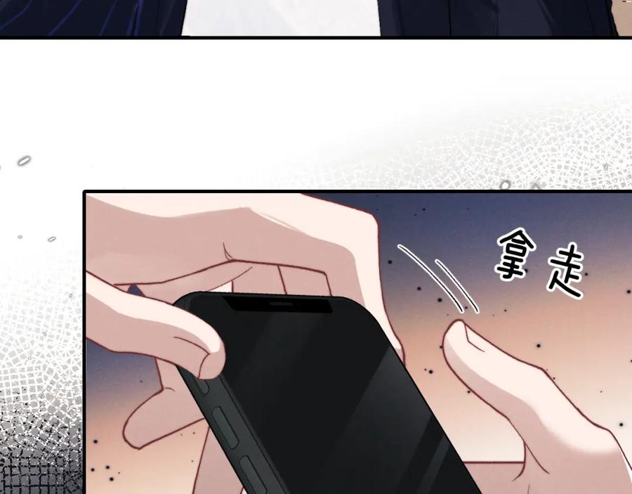 垂耳执事 第3话 兔子发飙了 第90页