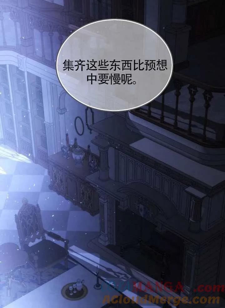 请教我欲望 - 第40话 - 第45张图