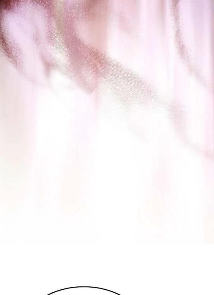 请教我欲望 - 第40话 - 第28张图