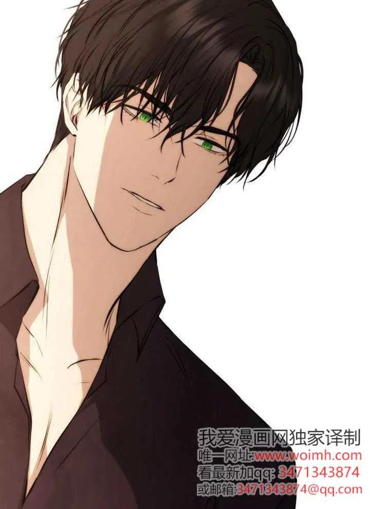 请教我欲望 - 第40话 - 第30张图