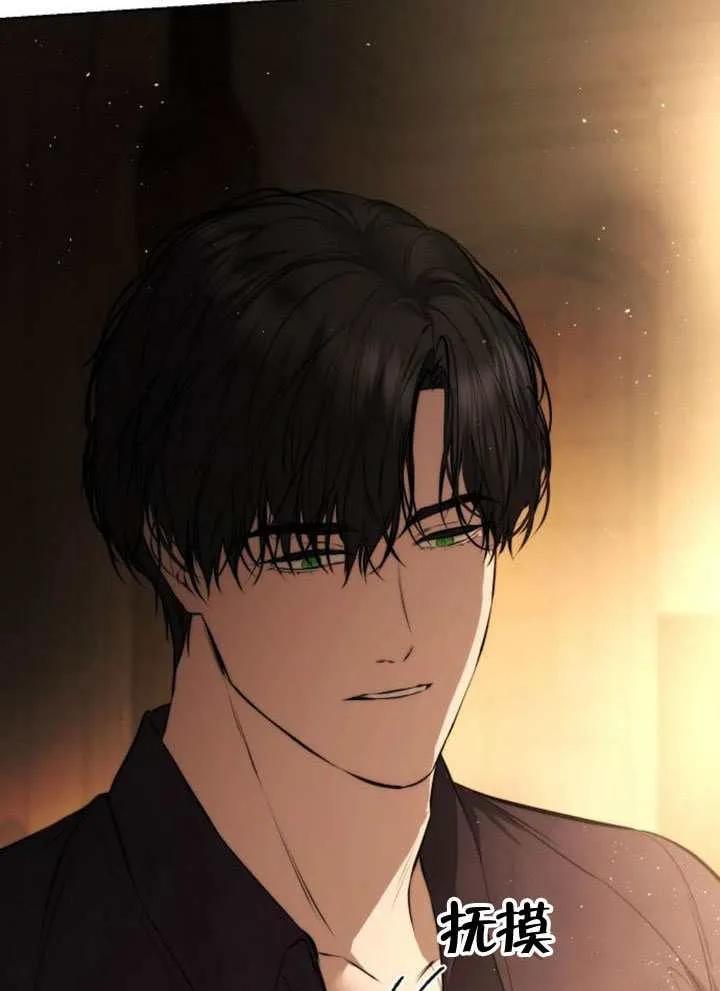 请教我欲望 - 第40话 - 第14张图