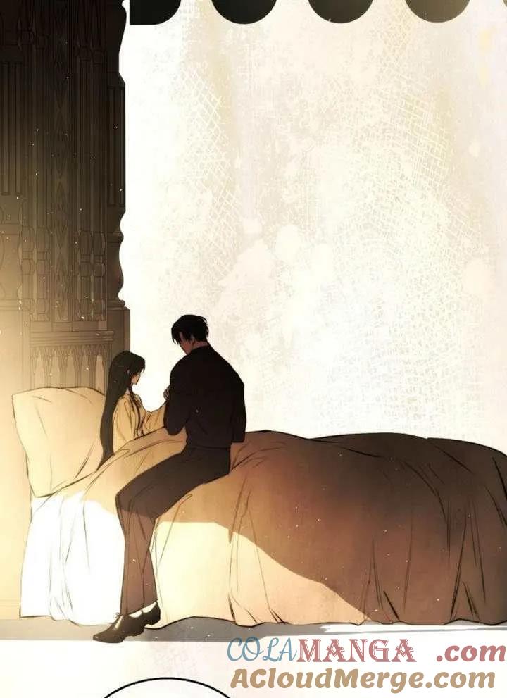 请教我欲望 - 第40话 - 第17张图