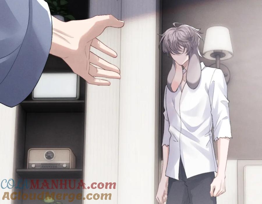垂耳执事 第39话 拒绝靠近 第64页