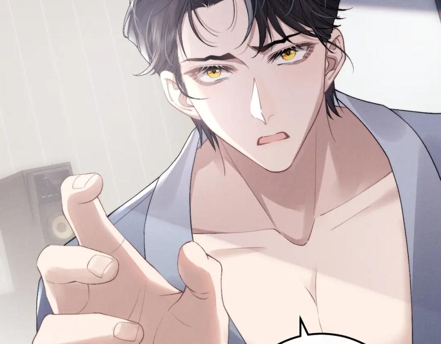 垂耳执事 第39话 拒绝靠近 第53页
