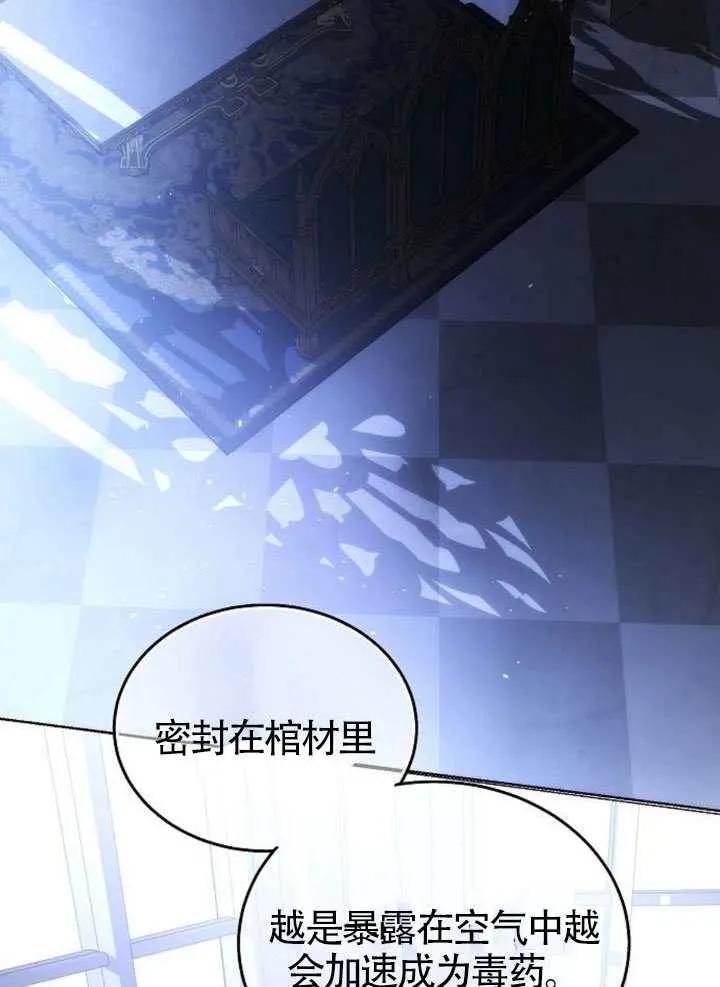 请教我欲望 - 第40话 - 第46张图