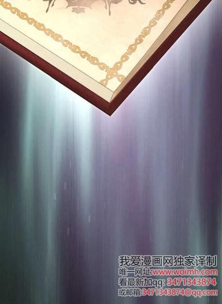 请教我欲望 - 第40话 - 第34张图