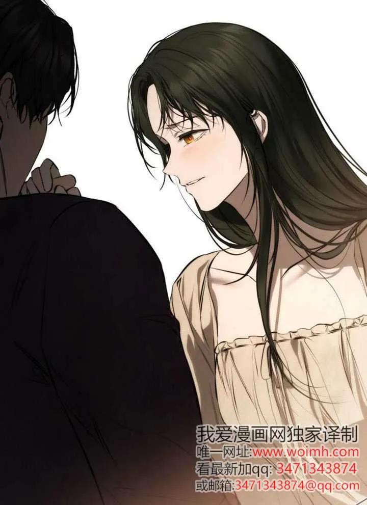 请教我欲望 - 第40话 - 第20张图