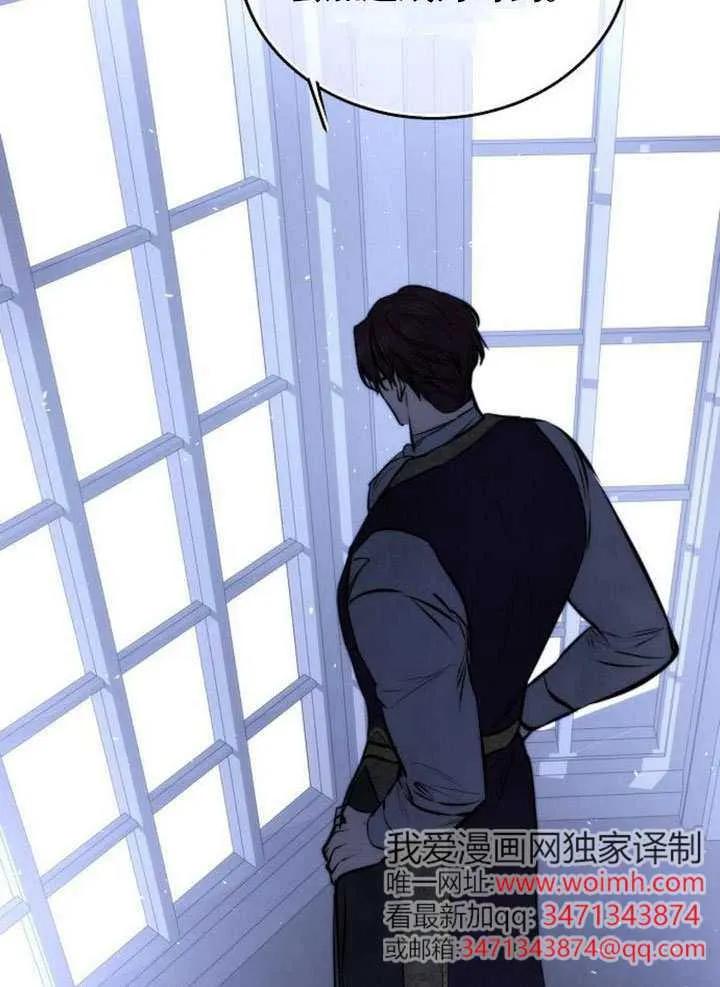 请教我欲望 - 第40话 - 第47张图