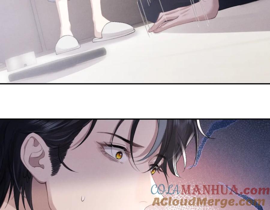 垂耳执事 第39话 拒绝靠近 第82页