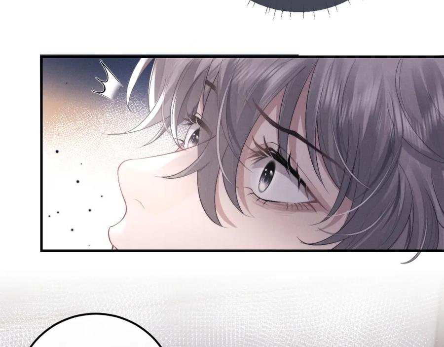 垂耳执事 第39话 拒绝靠近 第47页