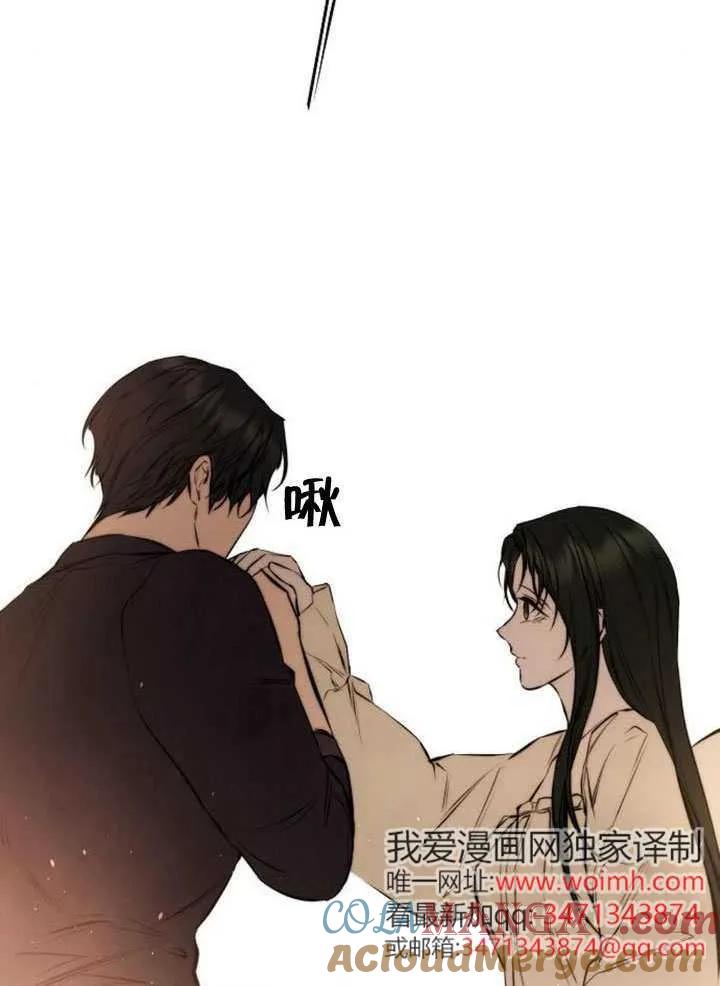 请教我欲望 - 第40话 - 第41张图