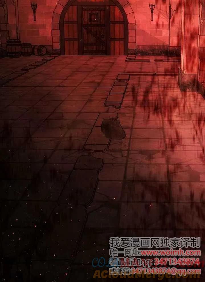 请教我欲望 - 第40话 - 第25张图