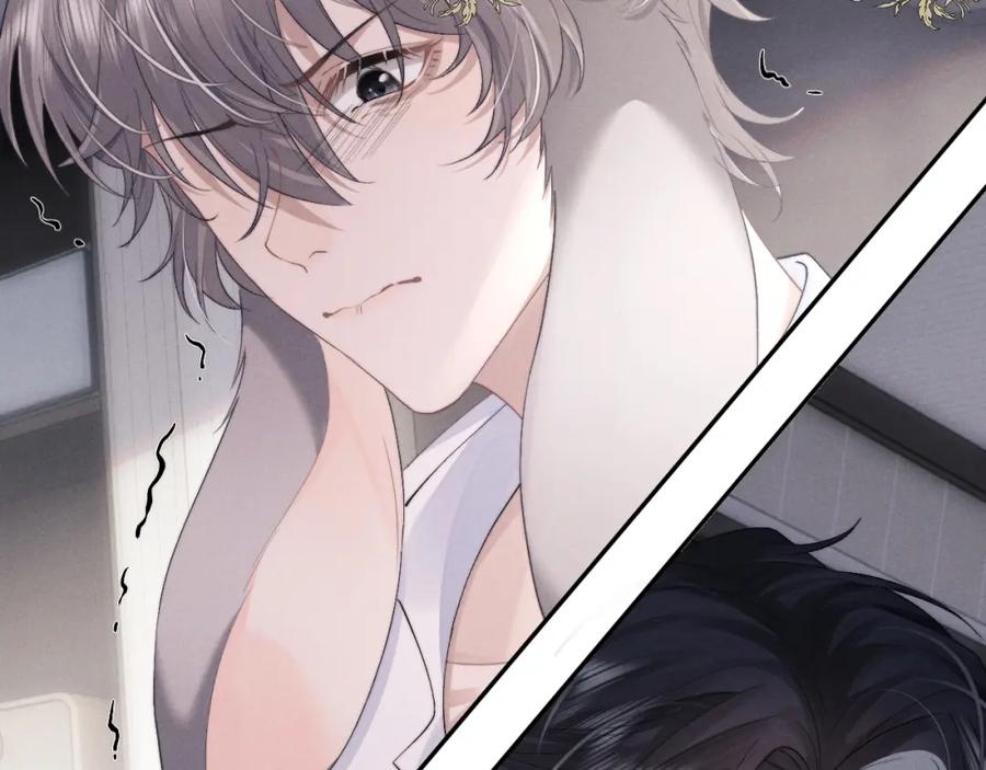 垂耳执事 第39话 拒绝靠近 第69页
