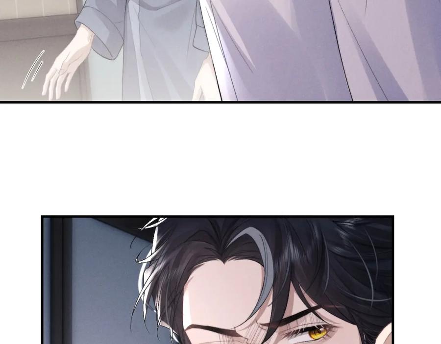 垂耳执事 第39话 拒绝靠近 第59页