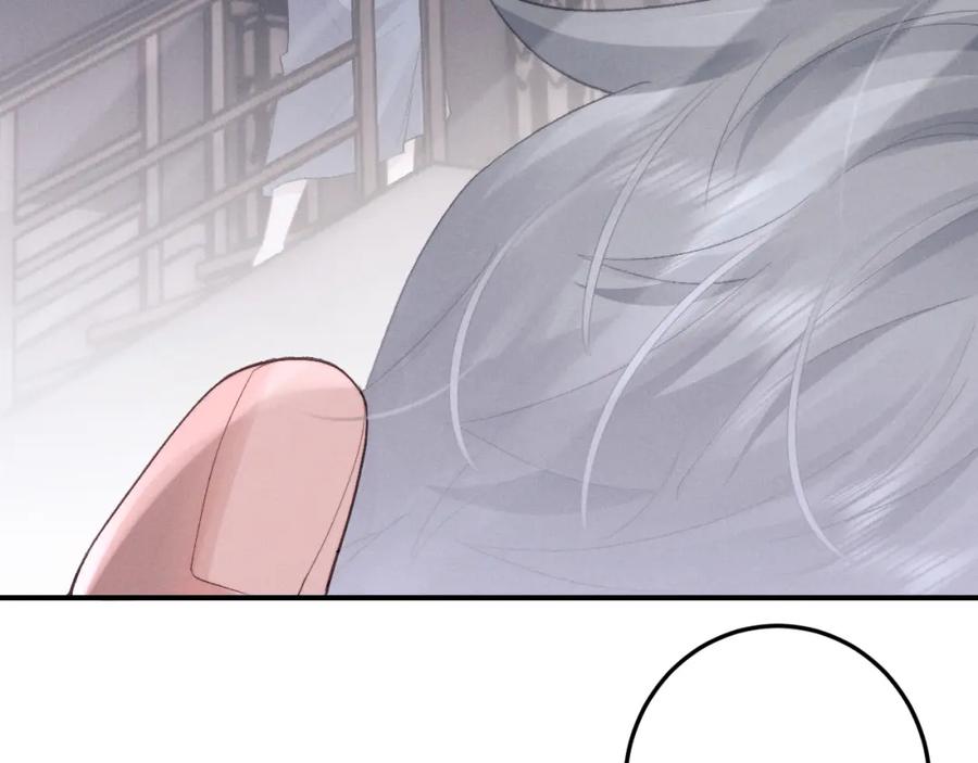 垂耳执事 第40话 靠不住的老板 第78页