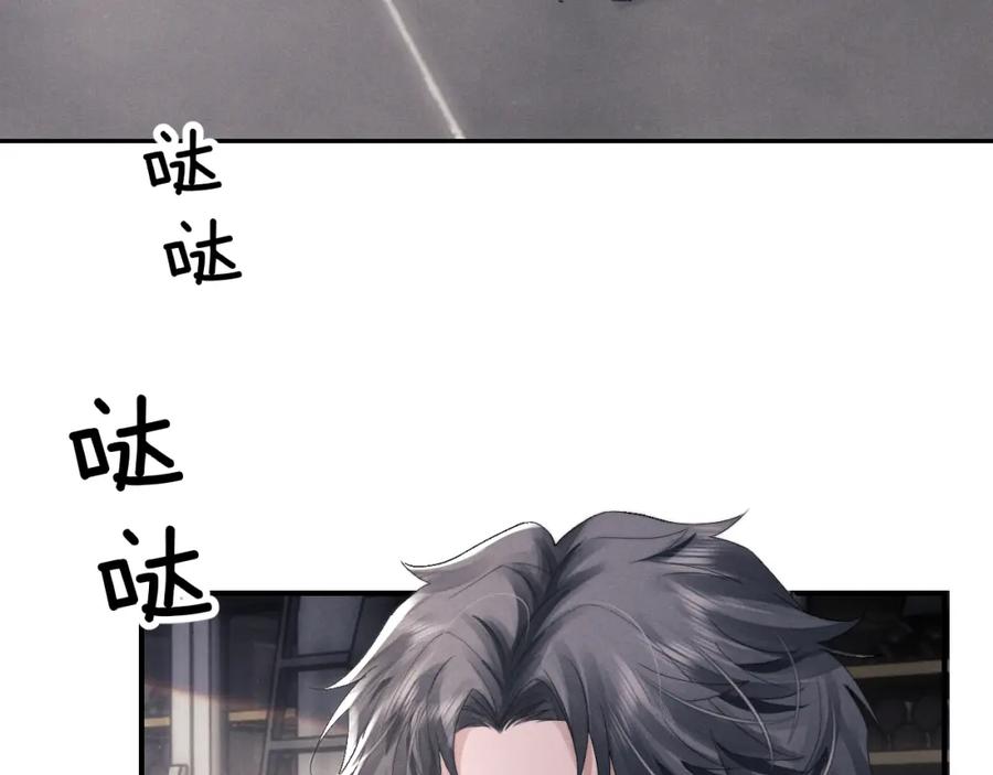 垂耳执事 第40话 靠不住的老板 第18页