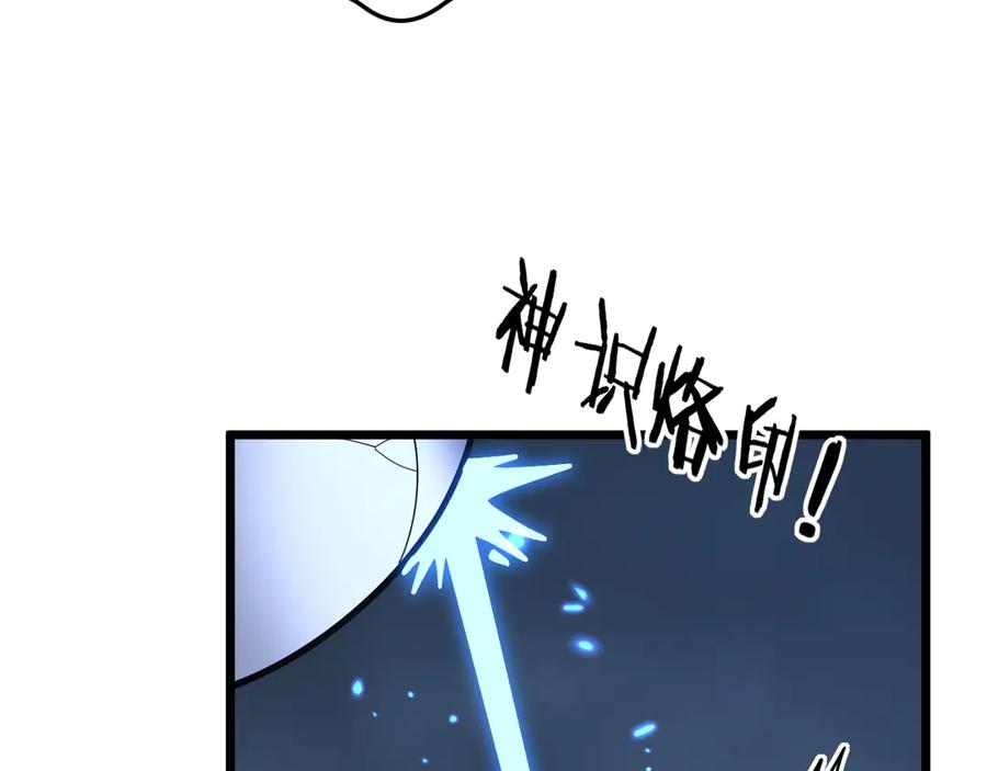 老蛇修仙传（蛇祖） 第40回 行善积德许菩萨 第32页