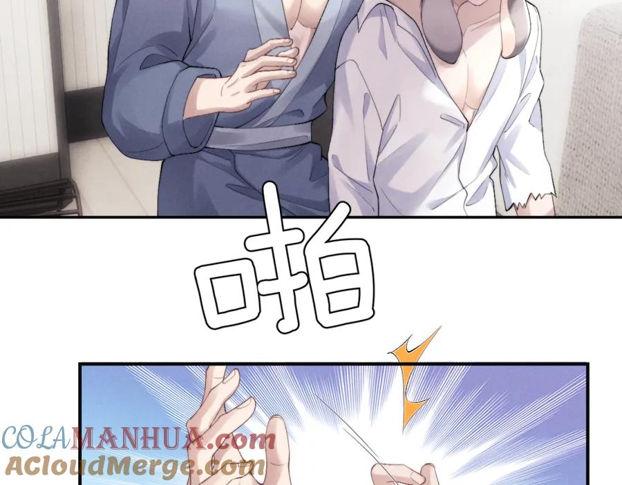 垂耳执事 第40话 靠不住的老板 第10页