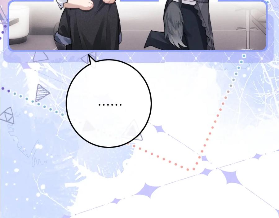 垂耳执事 第40话 靠不住的老板 第45页