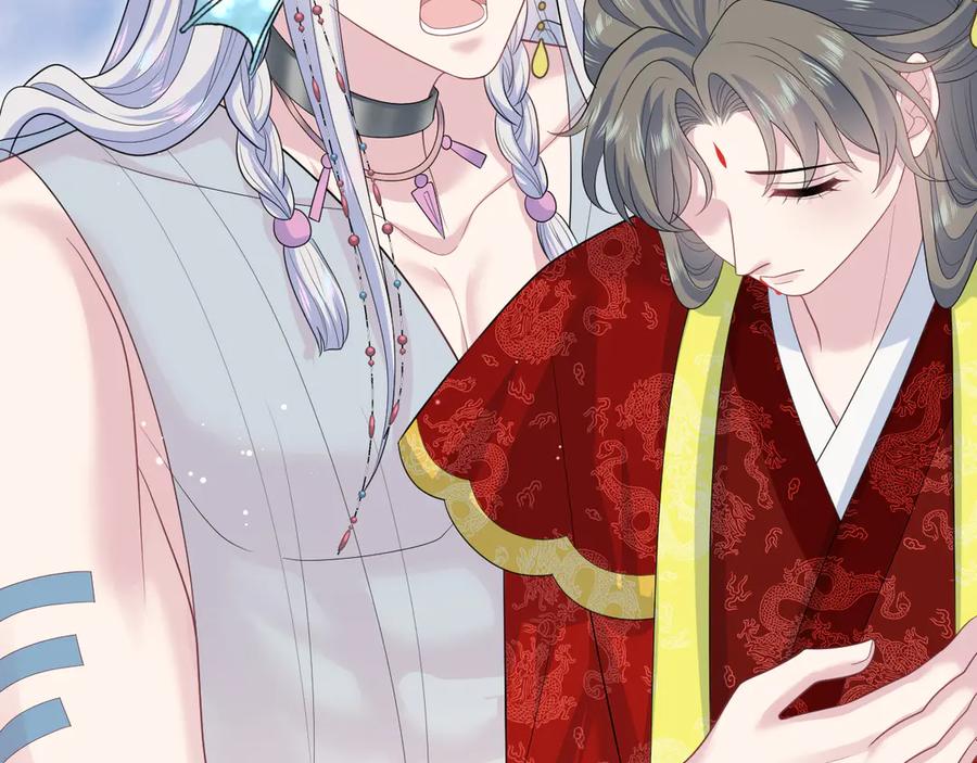 【快穿】绝美白莲在线教学 399 跃龙门 第23页