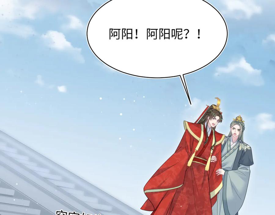 【快穿】绝美白莲在线教学 399 跃龙门 第11页