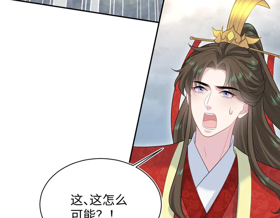 【快穿】绝美白莲在线教学 399 跃龙门 第7页