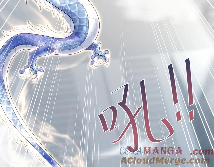 【快穿】绝美白莲在线教学 399 跃龙门 第5页