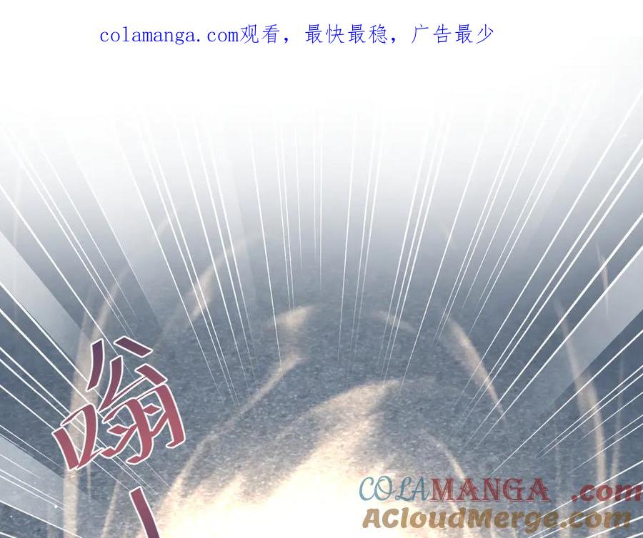 【快穿】绝美白莲在线教学 399 跃龙门 第1页