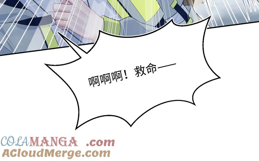 【快穿】绝美白莲在线教学 406 跟着我，我保护你 第70页