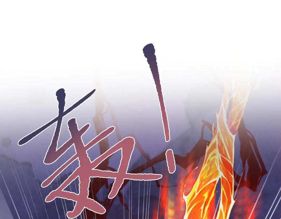 【快穿】绝美白莲在线教学 406 跟着我，我保护你 第71页