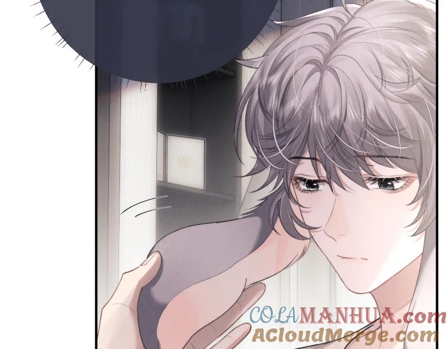 垂耳执事 第41话 陆上锦道歉 第85页