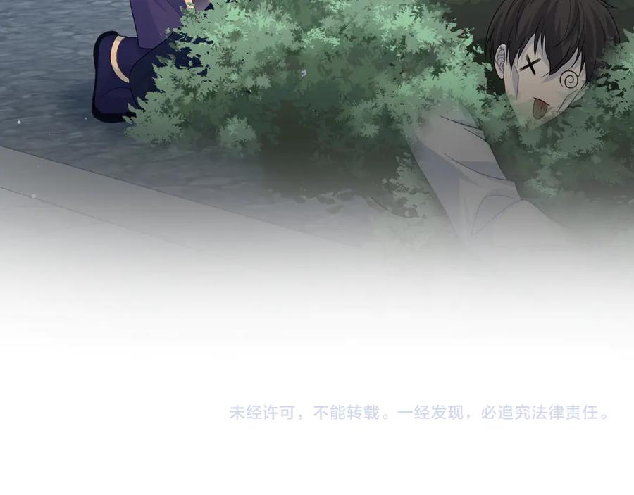【快穿】绝美白莲在线教学 411 发道具了 第96页