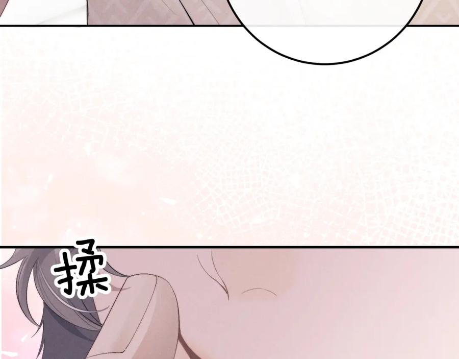 垂耳执事 第42话 自以为是的对你好 第33页