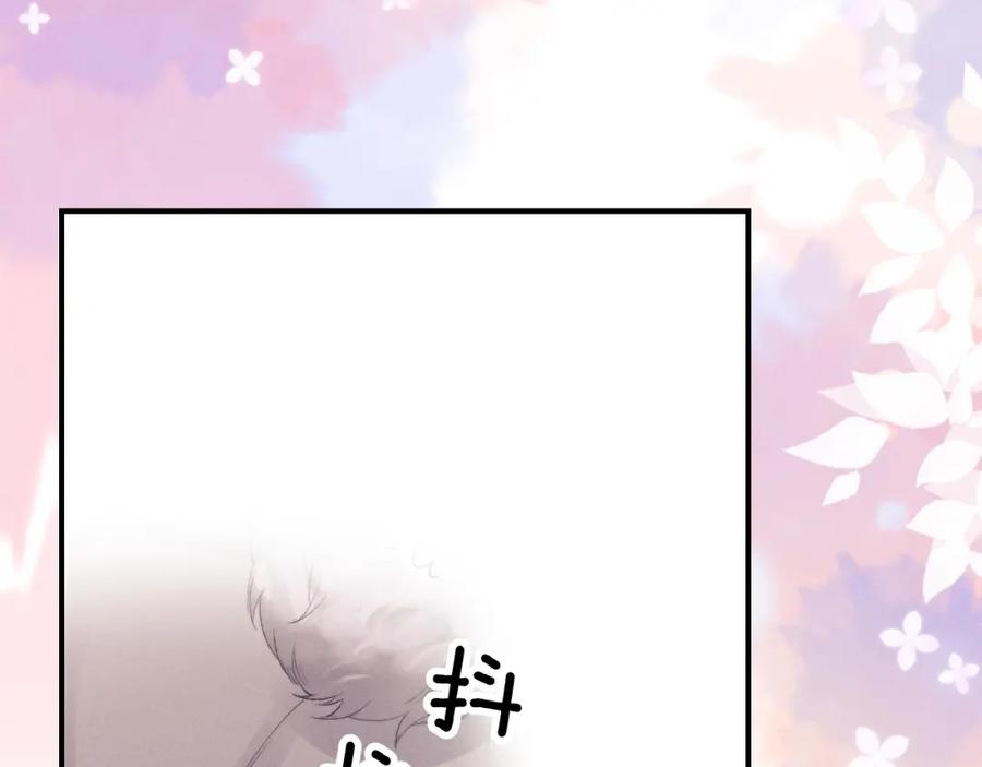 垂耳执事 第42话 自以为是的对你好 第80页