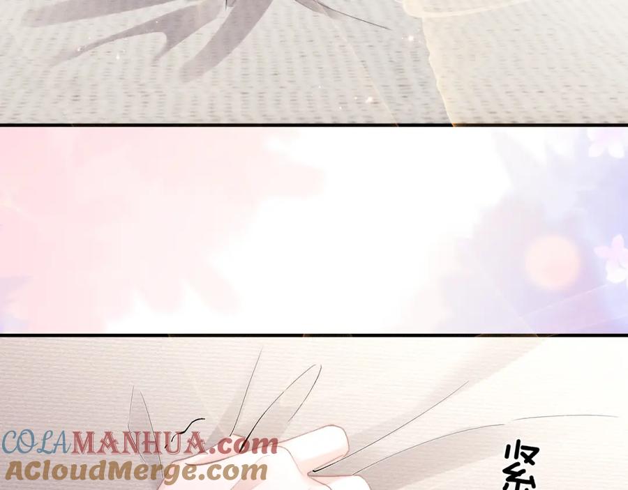 垂耳执事 第42话 自以为是的对你好 第76页